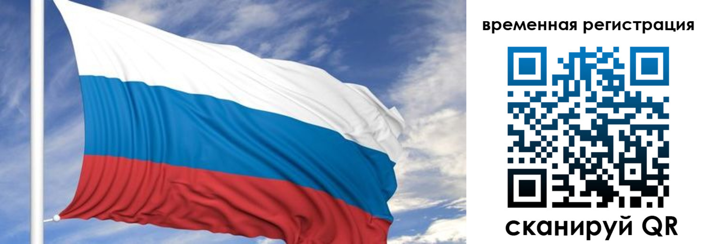 где прописаться в Ужуре
