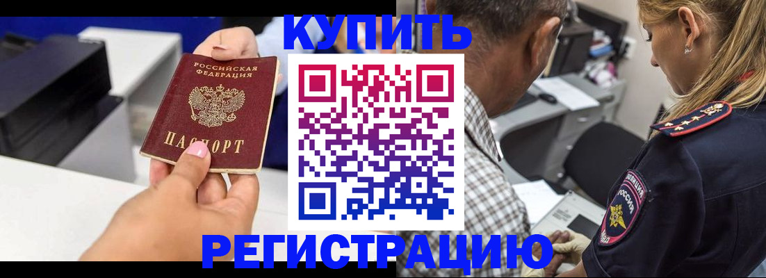 регистрация для дет. сада в Ужуре